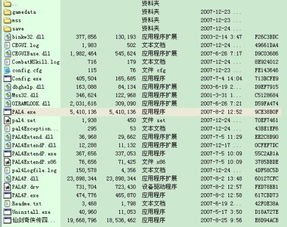 免怎么组词啊