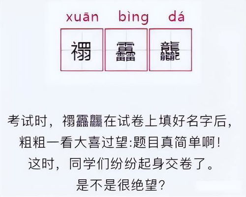 羡慕的幕字组词怎么读
