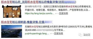 有吃的有怎么组词