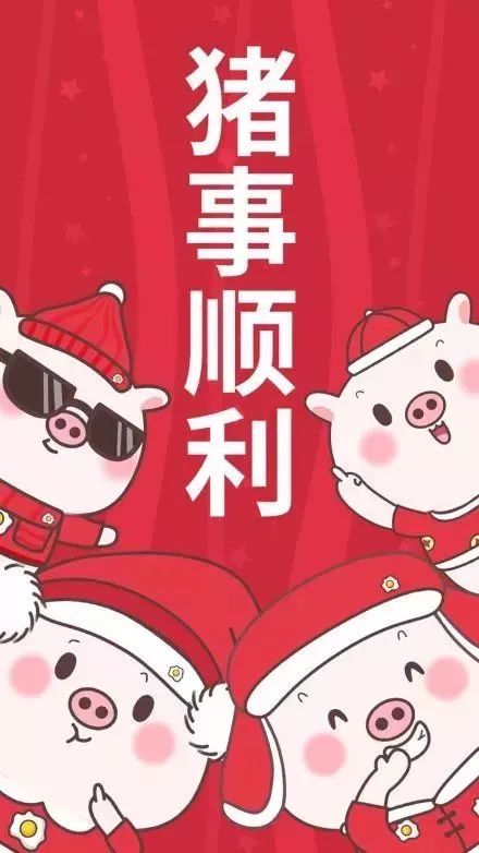 猪猪嘎嘎的猪怎么组词
