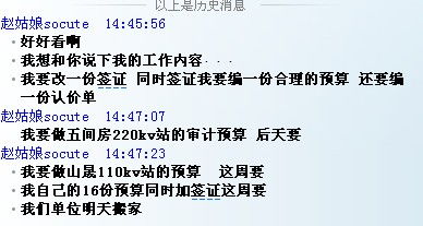 走之旁的蹲怎么组词