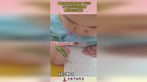 萌怎么组词呢
