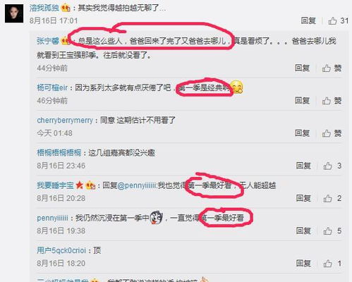 b爸爸怎么组词
