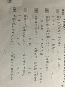哭泣的泣怎么组词