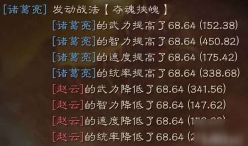 魄魄怎么组词 魄魄怎么组词