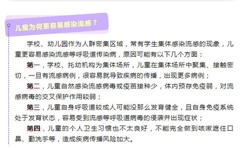 寒冬的寒字怎么组词啊