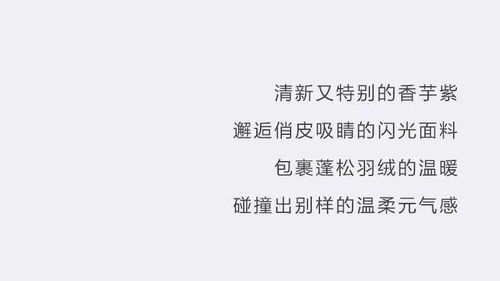 寒冬的寒字怎么组词啊