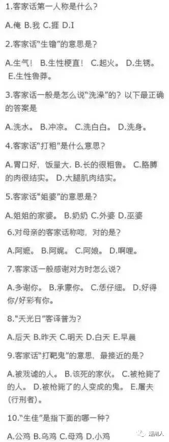 岳怎么组词语