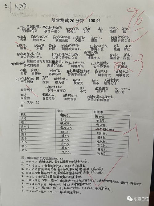 瞧怎么组词语