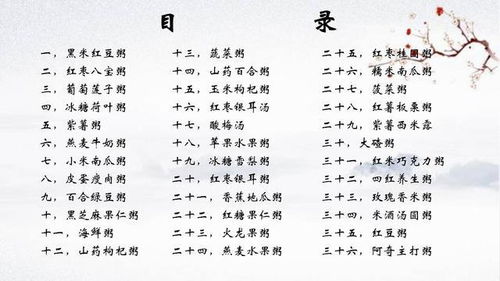 汉在前面怎么组词