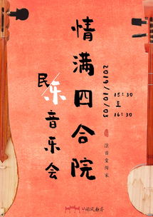 琵琶趴趴怎么组词