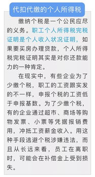 计件的计怎么组词