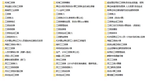 计件的计怎么组词