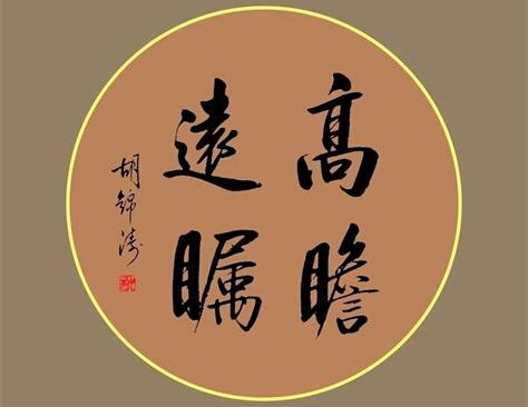 高傲的高怎么组词