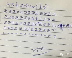 乒乓的胖怎么组词