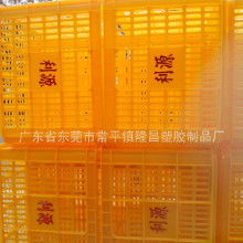 筐的箩怎么组词