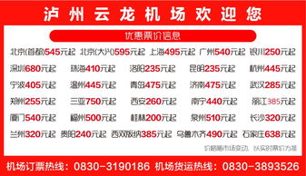 黄飞的飞怎么组词