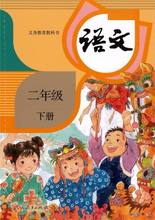 屋里哇啦的怎么组词