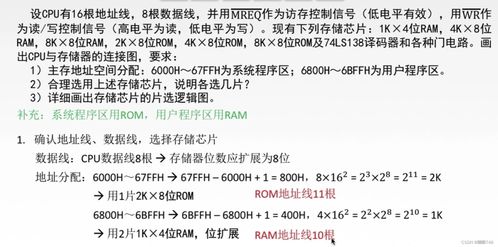 日记的计该怎么组词