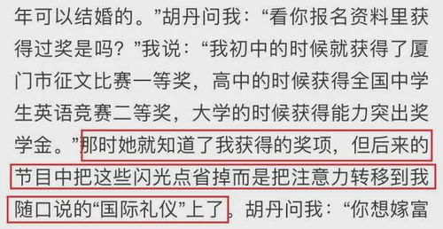 嫁和称怎么组词呢