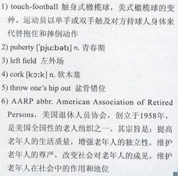 云卷云舒组词怎么写