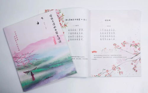 忙趁的趁可以怎么组词