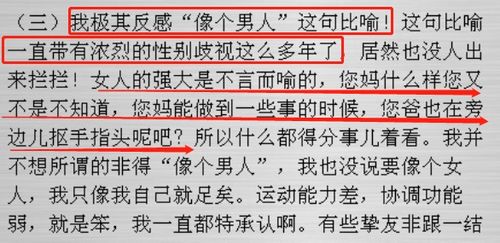粗长的长怎么组词