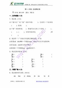胀脏怎么组词
