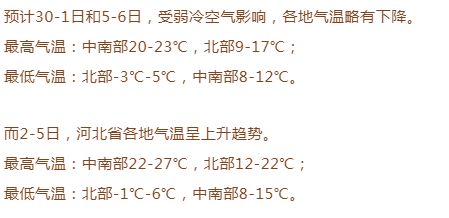 性电铃的庆怎么组词