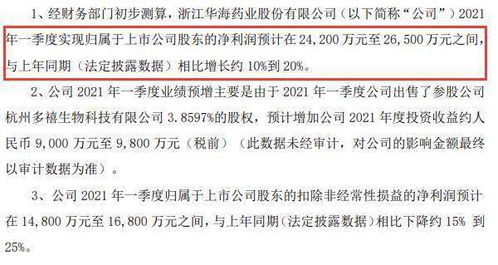 夺路怎么组词