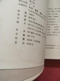 夺路怎么组词