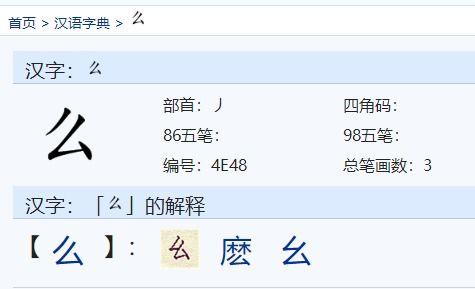 器怎么么组词