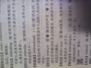 为字的拼音怎么组词啊