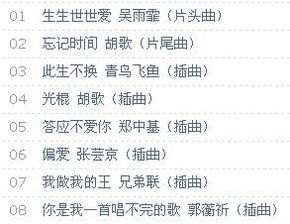 叮铃叮铃叮怎么组词