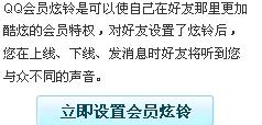 叮铃叮铃叮怎么组词