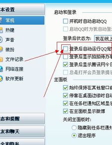 立即关闭怎么组词
