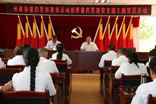 喷的第四声怎么组词语