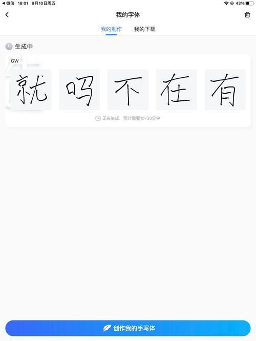 你吃了吗吗字怎么组词