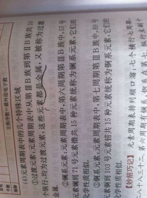 澜组词