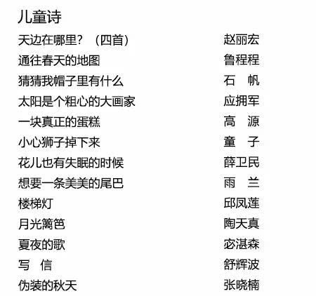 小度娃娃的娃娃怎么组词