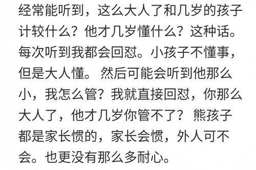 小度娃娃的娃娃怎么组词