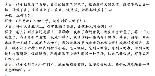 小度娃娃的娃娃怎么组词