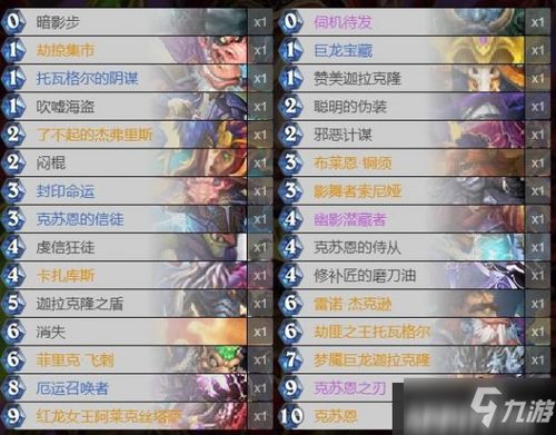 传说传说怎么组词