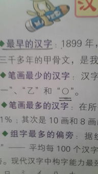 你知道阿怎么组词