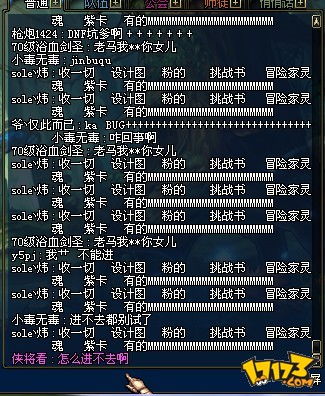 南部的不可以怎么组词
