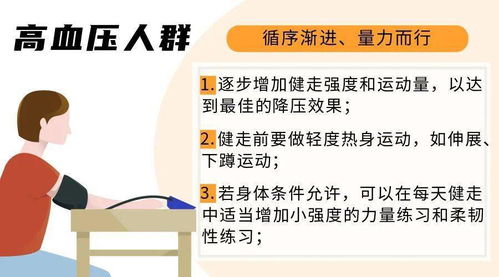 散步得不怎么组词