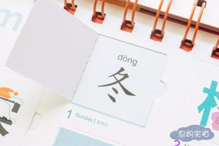 宝怎么组词儿