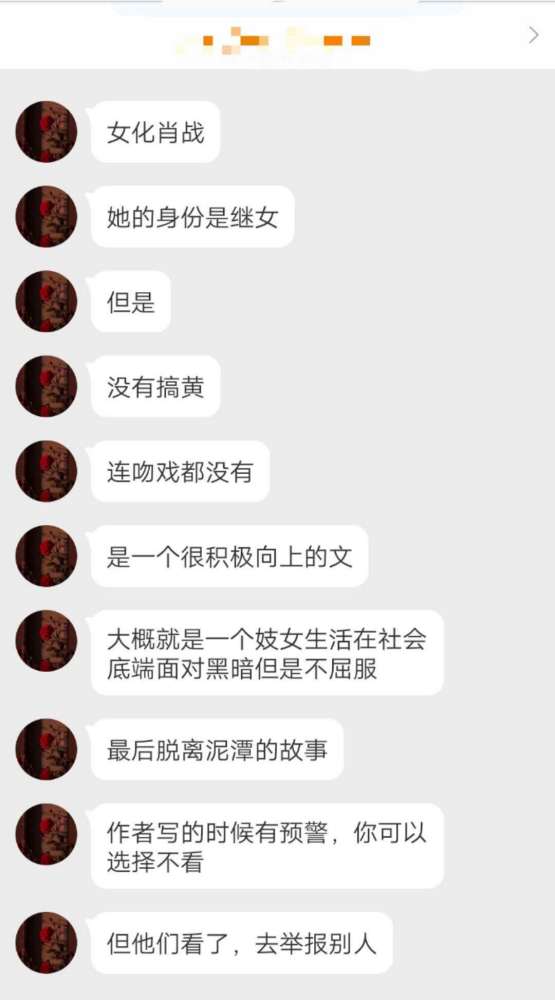 霄和肖怎么组词呀