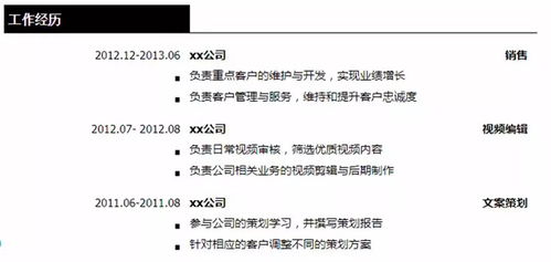 体育的体怎么写组词