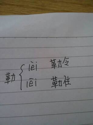 山形的图怎么组词